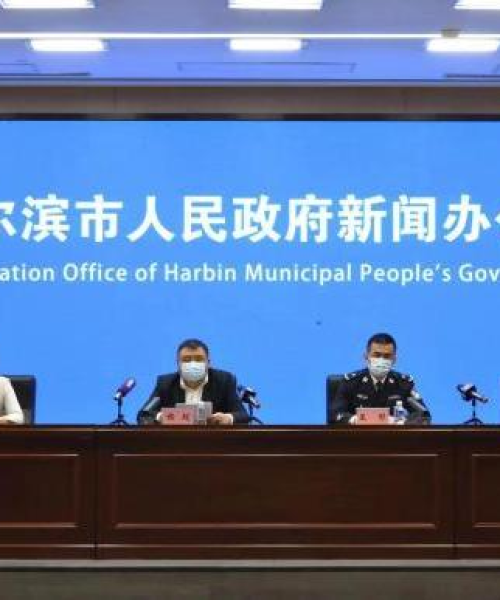 呼兰今日疫情最新消息：呼兰今日疫情最新消息通知