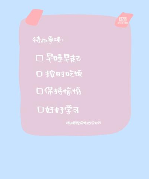 自律格言励志语录大全：自律格言励志语录大全简短