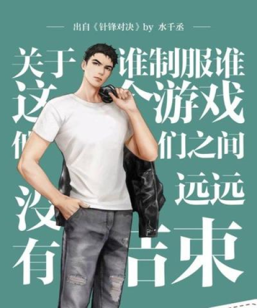 顾青裴语录励志，坚持与超越的成都故事：顾青裴经典语录