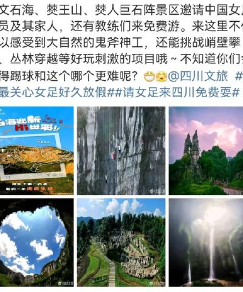 宜宾自驾游免门票政策最新解读：宜宾自驾游免门票政策最新消息
