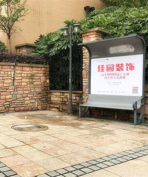 佳园装饰公司排名前十名——行业翘楚，品质之选：佳园装饰公司排名前十名有哪些