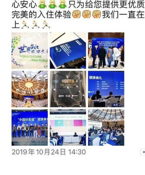 成都蓉县新闻头条——交通设施新进展带动区域发展：成都蓉县新闻头条最新消息