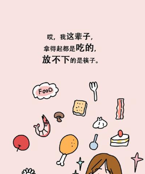 励志语录壁纸背后的故事与力量：励志语录大全壁纸图片