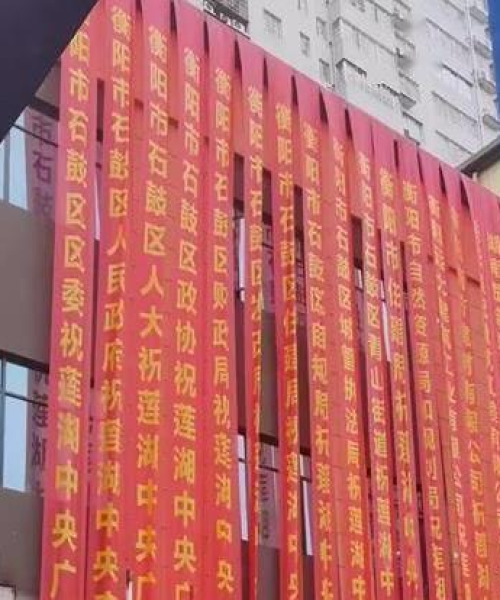 今日石鼓事件视频最新播放，深度解析事件全貌：今日石鼓事件视频最新播放下载