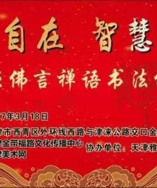 世界宗教排名解析，知乎热议背后的数据洞察：