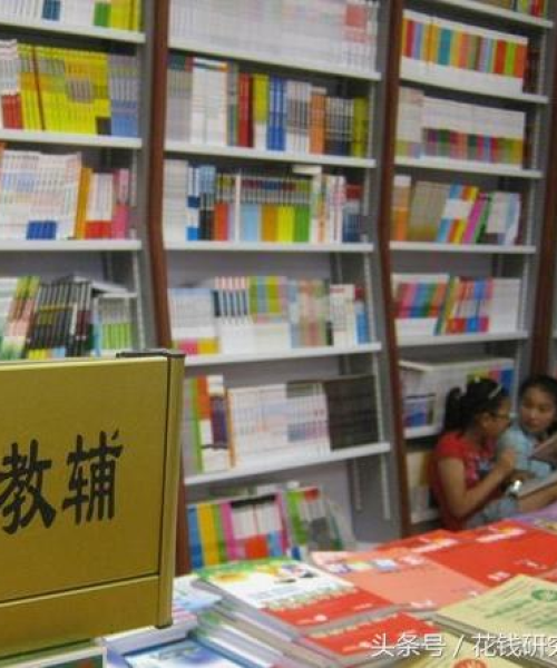 南京教辅行业排名前十强企业揭秘：南京教辅行业排名前十名有哪些