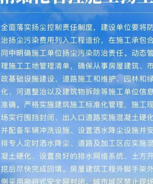 长春24年拆迁规划最新消息：长春24年拆迁规划最新消息图