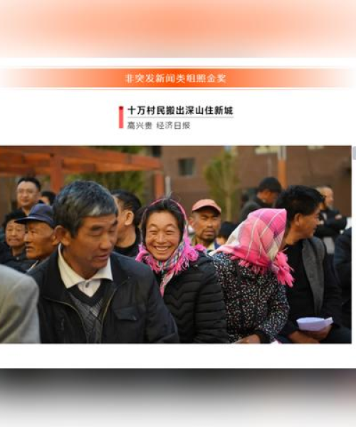 今日会泽新闻最新消息：今日会泽新闻最新消息直播
