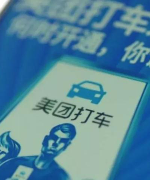 哈尔滨美团打车新闻头条，揭示东北地区出行变革的新动态：哈尔滨美团打车新闻头条最新消息