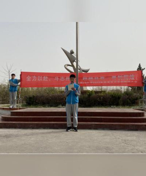 中考励志语录，为梦想加速，成就辉煌未来：中考励志的语录素材摘抄