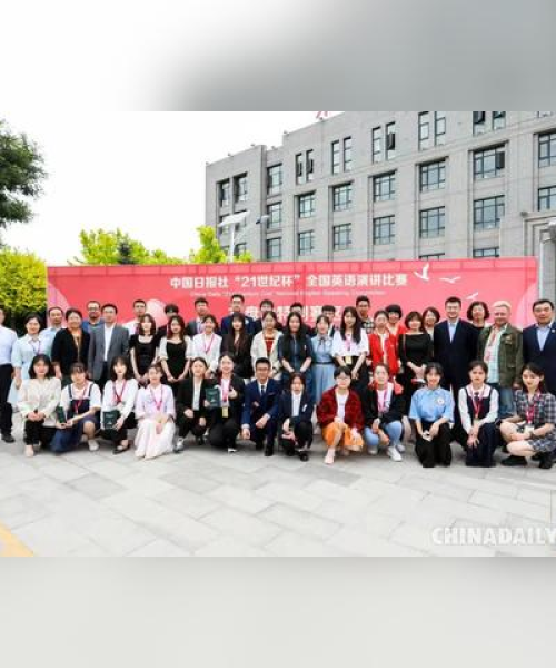 励志前行，成就非凡人生：时期 英文