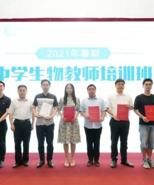 学习生物励志语录，探寻生命的奥秘与力量：生物学励志短句