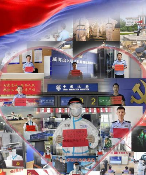 文明威海新闻头条——交通设施升级助力城市文明新篇章：威海文明网威海