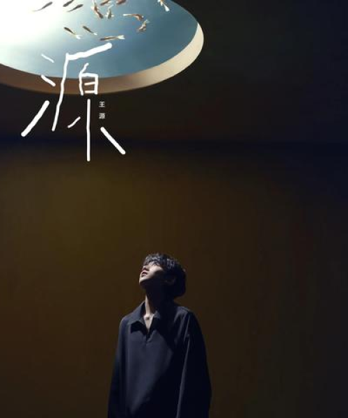 忠心耿耿
