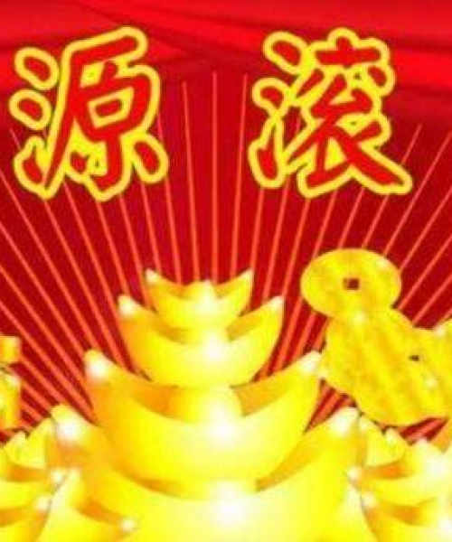 今日运势最新报告，生肖运势详解：今日运势查询十二生肖