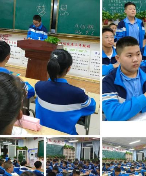小学班会记录励志语录：小学班会记录励志语录简短
