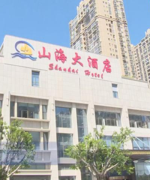 重磅发布2022年福建公司排名，成都兴龙交通设施厂与您共鉴行业巨头风采：福建公司排行榜