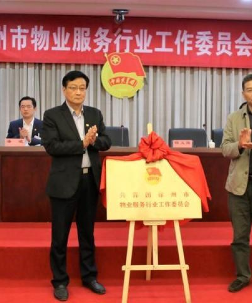 徐州建材公司排名及行业分析：徐州建材公司排名前十