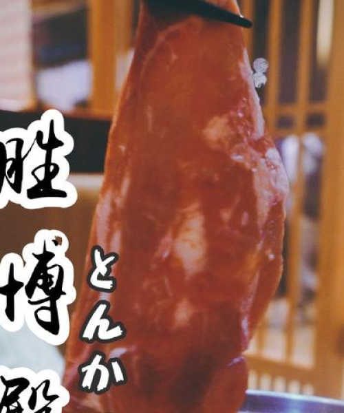 尽善尽美