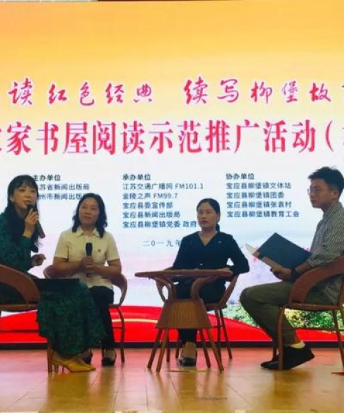 书屋励志语录，交通设施行业的奋进之路：书屋励志语录短句
