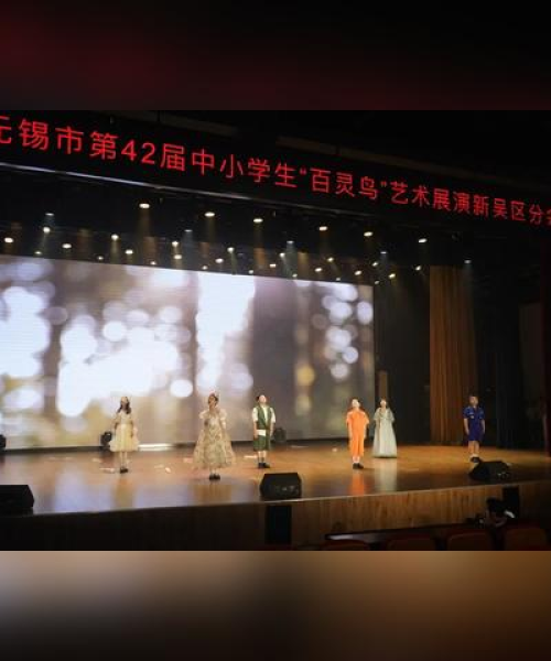 无锡小学排名前十名详解：无锡小学排名前十名学校
