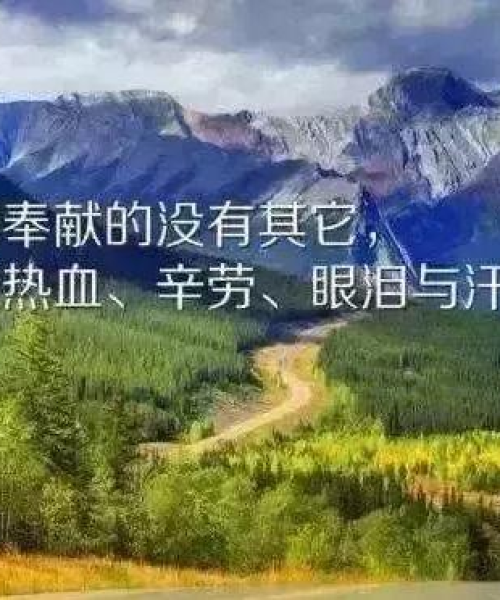 高中早晨励志语录简短：高中早晨励志语录简短一句话
