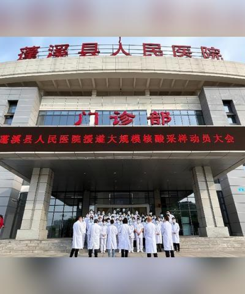 遂宁肺炎最新今日发布：遂宁肺炎最新今日发布消息