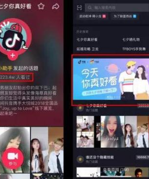 观往知来