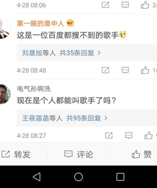 中国首富歌星排名前十名：中国首富歌星排名前十名是谁