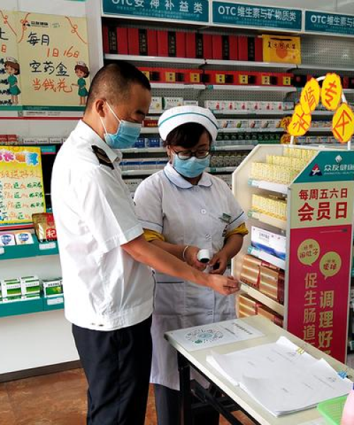 解决方案 第19页