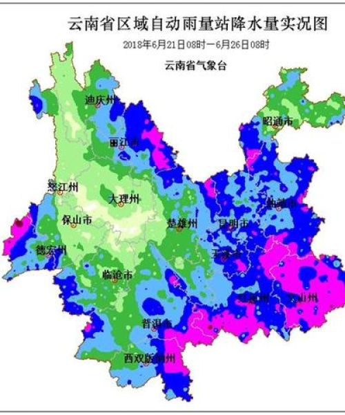 绿春今日降水量最新消息：绿春今日降水量最新消息查询