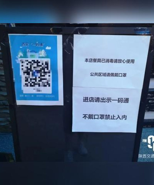 重磅推荐西安网吧前十名排名，热门网吧大盘点！：西安网吧前十名排名榜