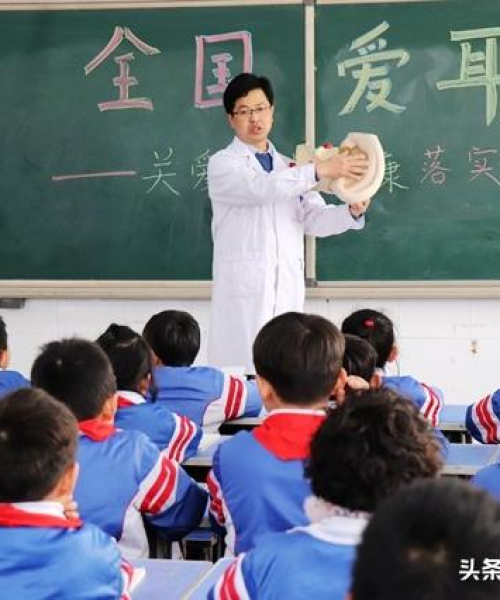 全球耳科排名前十名，揭示世界领先的听力诊疗机构：全球耳科排名前十名医院