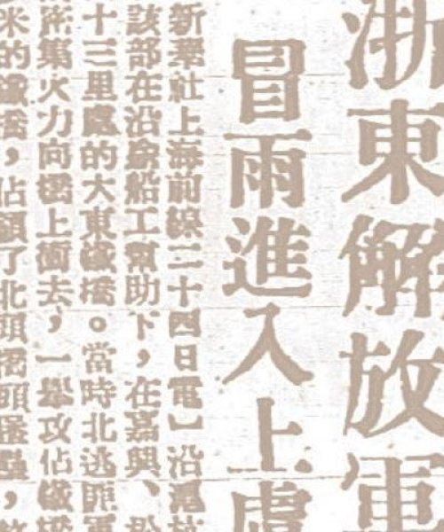 横塘今日新闻最新消息：横塘今日新闻最新消息视频