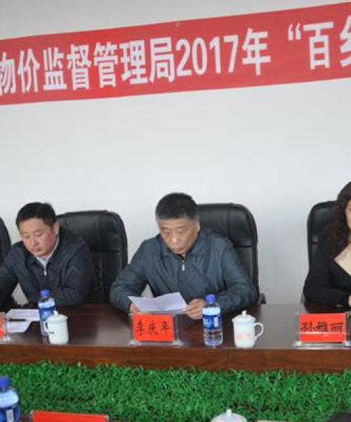 绥化今日交通设施价格最新行情走势：绥化今日价格最新行情走势图