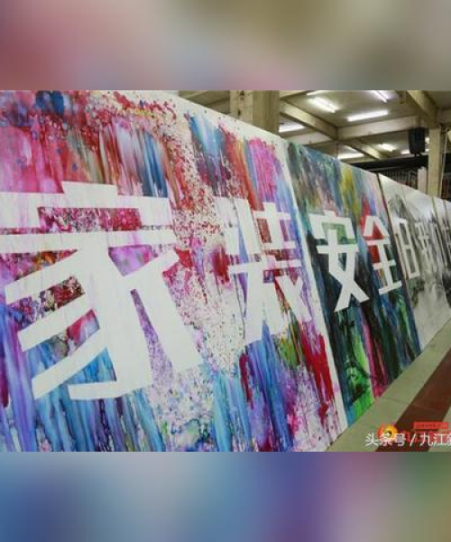 九江除甲醛排名公司揭晓，专业除甲醛，守护您的健康家园：九江除甲醛排名公司有哪些