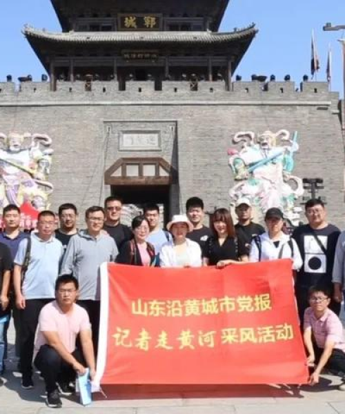 泰安黄河新闻头条下的交通设施发展：泰安黄河新闻头条最新消息