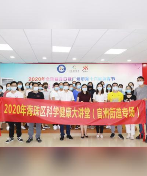 广州体质强壮公司排名揭晓，揭晓最强企业榜单：广州体质强壮公司排名榜