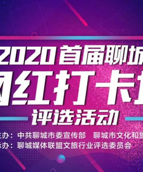 临清网红小伙最新消息：临清网红小伙是谁呀最新消息视频