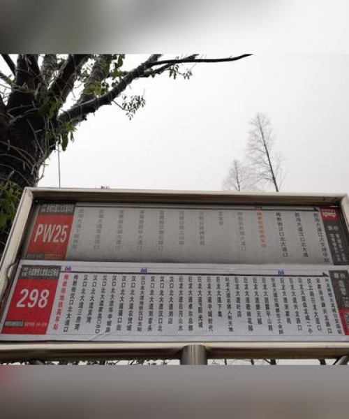汉口平价酒店排名前十名——成都兴龙交通设施厂推荐指南：汉口平价酒店排名前十名有哪些