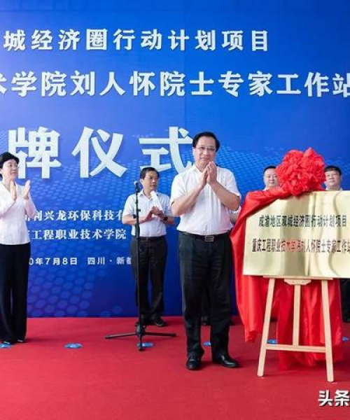 成都兴龙交通设施厂，交通设施安装标准化流程揭秘：