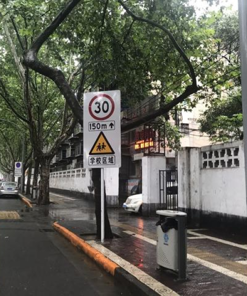 交通安全设施在校园区域的安全保障作用：校园交通安全重要性