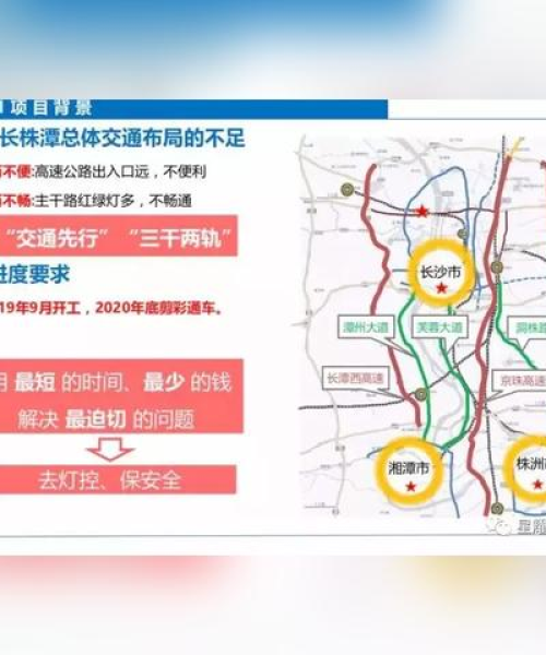 乡村道路改造，实施道路安全方案，提升20%安全系数：乡村道路改造施工方案
