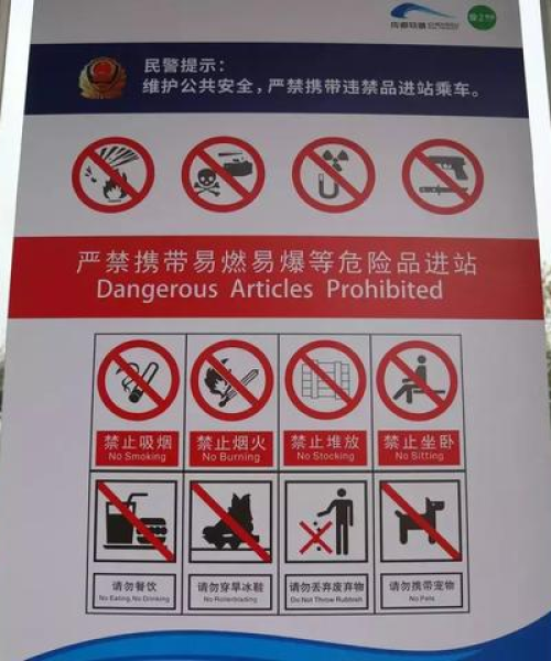 美学考虑，交通标识设计提升城市美观度的关键要素：交通标志设计理念