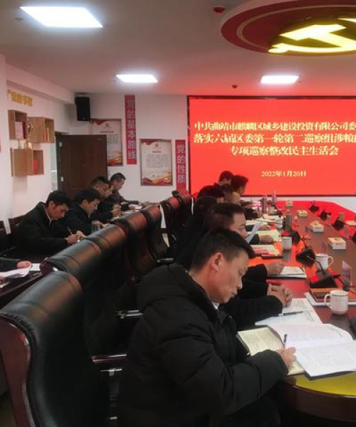 道路安全方案在城乡结合部的实施策略：道路安全方案在城乡结合部的实施策略有哪些